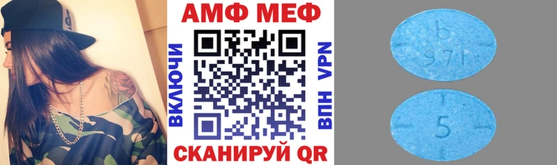 АМФ 97% Корсаков