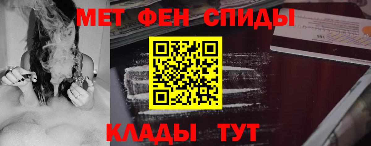 Корсаков  Амфетамин  Вход с VPN  Amphetamine 98% 