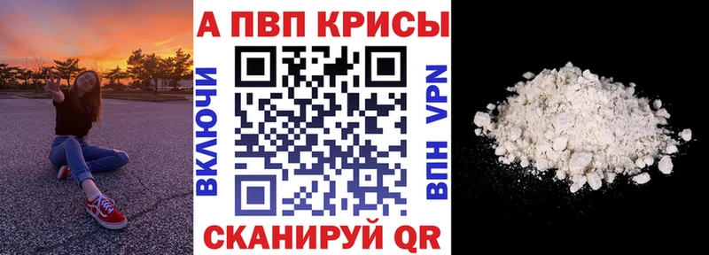 Альфа ПВП Соль  ОМГ ОМГ как войти  Корсаков 
