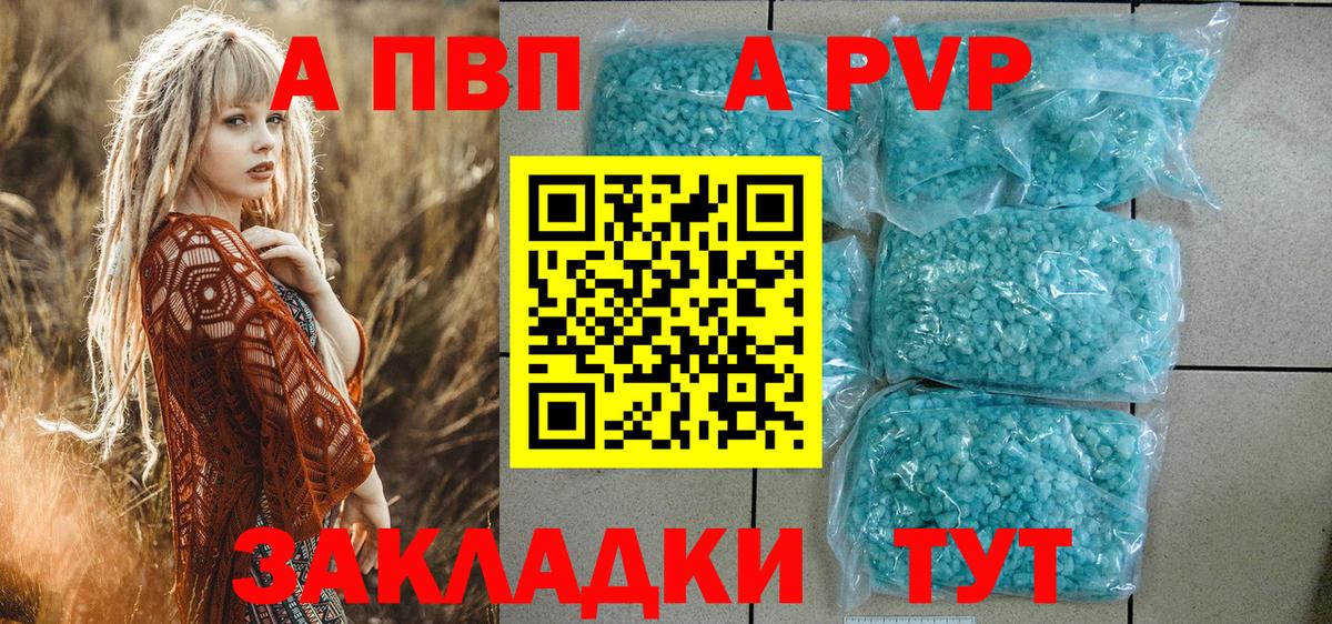 А ПВП СК КРИС Корсаков