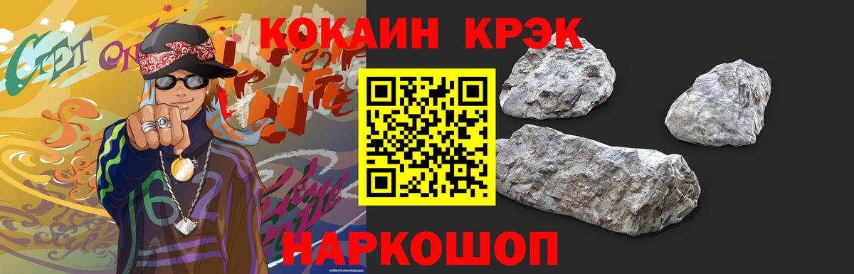 Кокаин 98% Корсаков