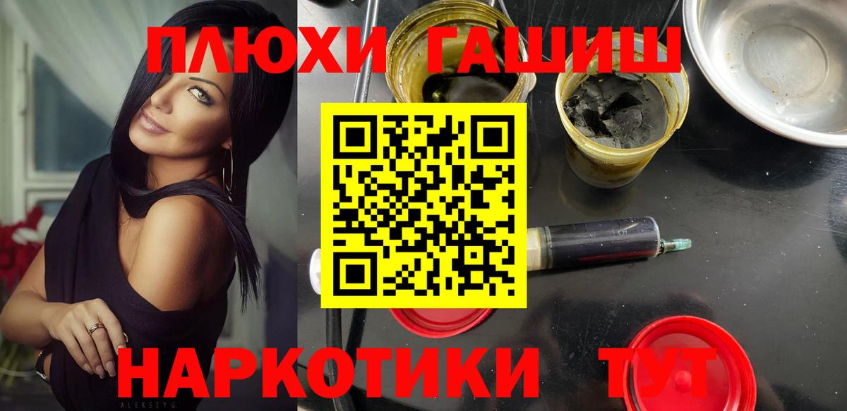 Корсаков  Гашиш Ice-O-Lator  Вход с VPN  ГАШИШ  Гашиш Изолятор 