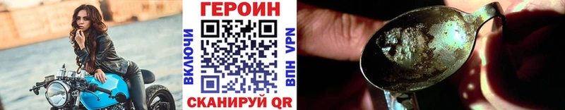 ОМГ ОМГ ССЫЛКА Корсаков ГЕРОИН Heroin даркнет сайт