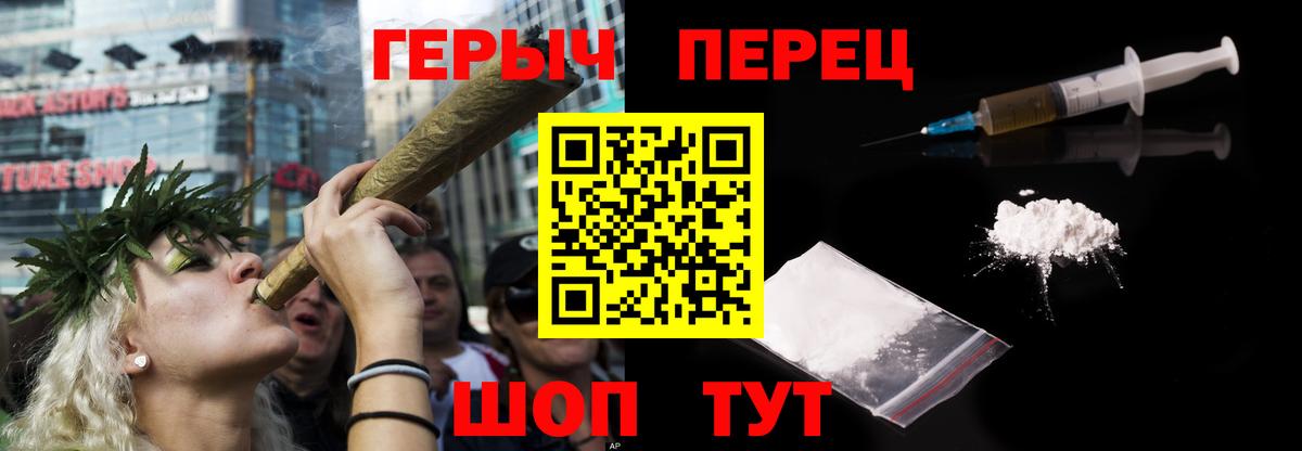 Героин VHQ  Вход с VPN  Корсаков 