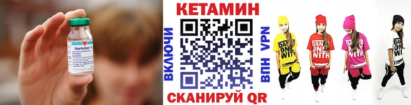 Кетамин ketamine  дарк нет какой сайт  Корсаков 