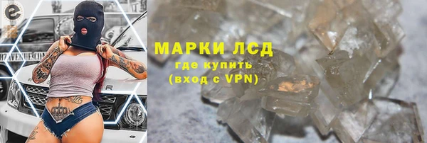 кокаин Балабаново
