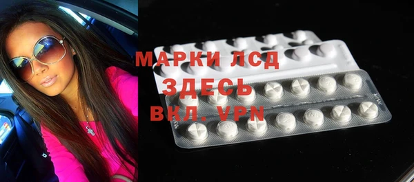 прущий лед Балахна