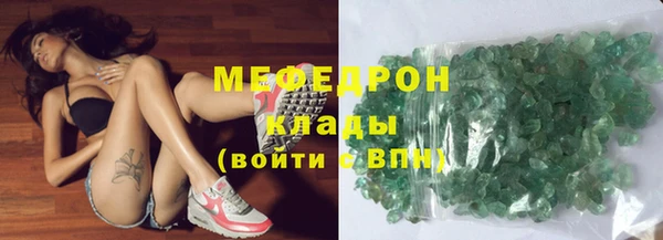 кокаин Балабаново