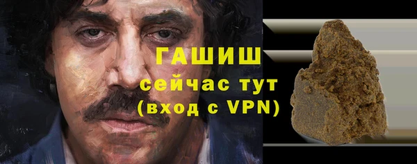 кокаин Балабаново