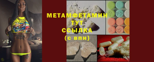 кокаин Балабаново