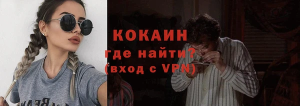 кокаин Балабаново