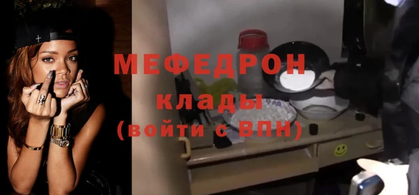 кокаин Балабаново