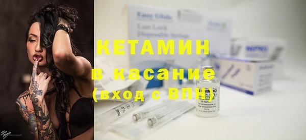 альфа пвп Баксан