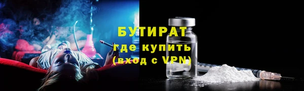 кокаин Балабаново