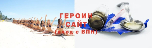 прущий лед Балахна