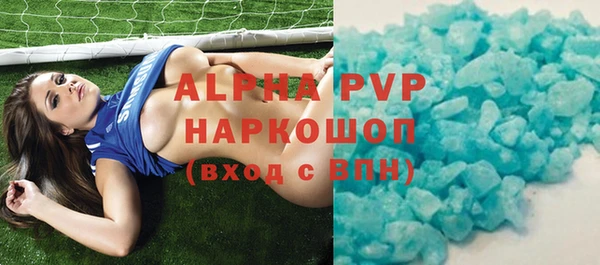 альфа пвп Баксан