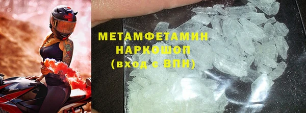 прущий лед Балахна