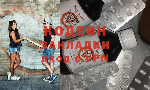 кокаин Балабаново