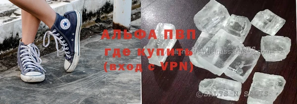 прущий лед Балахна