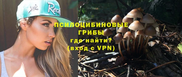 кокаин Балабаново