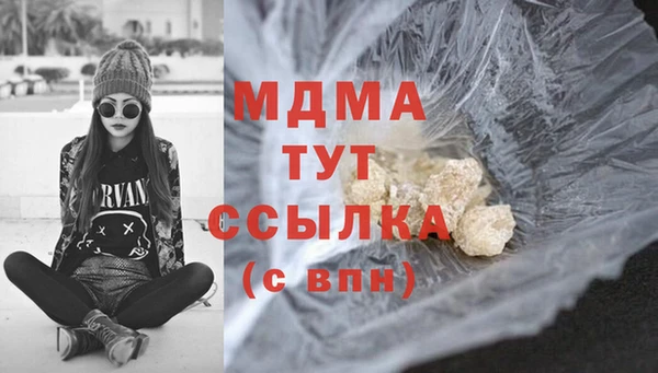 кокаин Балабаново