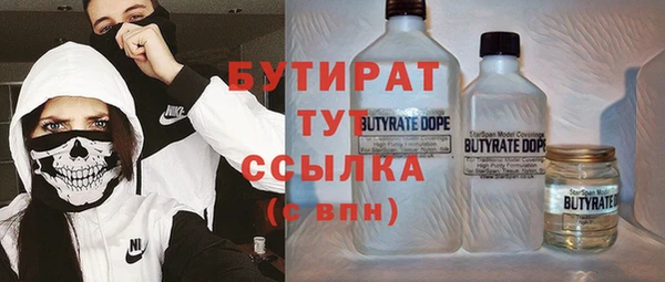 альфа пвп Баксан