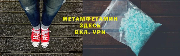 прущий лед Балахна