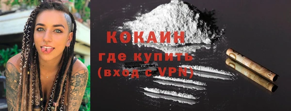 кокаин Балабаново