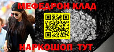 эйфоретик Конаково