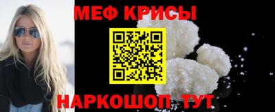 эйфоретик Конаково