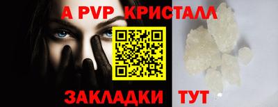 марихуана Коммунар