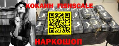ALPHA PVP Комсомольск-на-Амуре