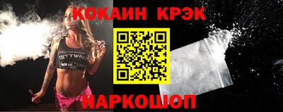 ALPHA PVP Комсомольск-на-Амуре