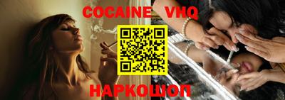эйфоретик Конаково