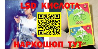 ALPHA PVP Комсомольск-на-Амуре