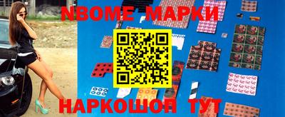 эйфоретик Конаково