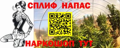 марихуана Коммунар