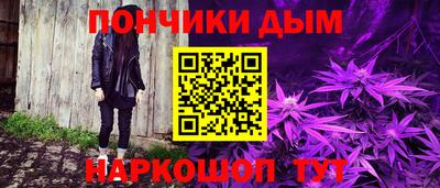 марихуана Коммунар