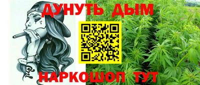 марихуана Коммунар