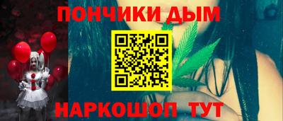 ALPHA PVP Комсомольск-на-Амуре