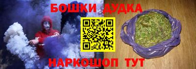 эйфоретик Конаково