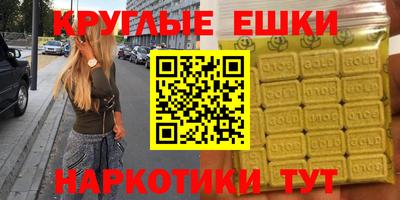 марихуана Коммунар