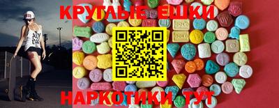 эйфоретик Конаково