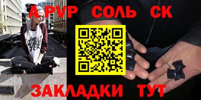 эйфоретик Конаково