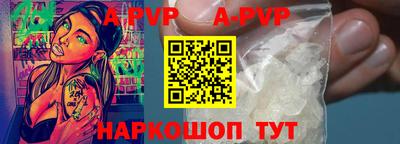 эйфоретик Конаково