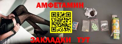 ALPHA PVP Комсомольск-на-Амуре