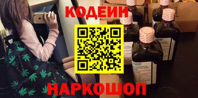эйфоретик Конаково