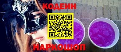 эйфоретик Конаково