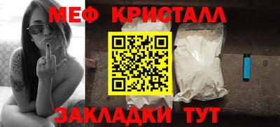эйфоретик Конаково