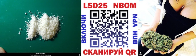 купить наркотики сайты  МЕГА как войти  ЛСД экстази кислота  Корсаков 